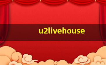 u2livehouse